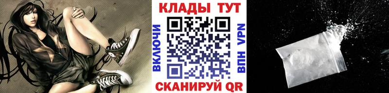 Купить Вельск ГАШИШ Конопля МЕФ
