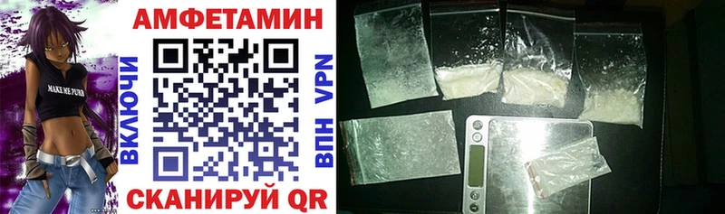 мега маркетплейс  Вельск  Amphetamine 97%  где найти наркотики 