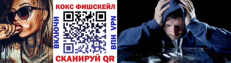 Cocaine 98%  наркотики  Вельск 