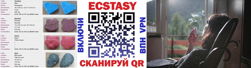 ОМГ ОМГ   Вельск  Экстази Дубай  купить закладку 