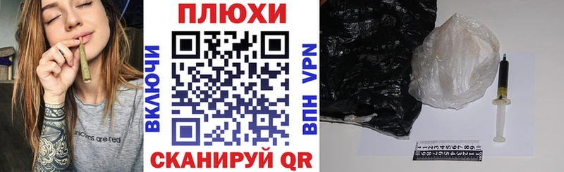 где можно купить наркотик  кракен сайт  ГАШИШ Premium  Вельск 