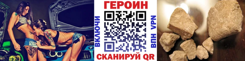 Героин VHQ  KRAKEN ССЫЛКА  Вельск 