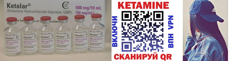 Кетамин ketamine  сколько стоит  Вельск 