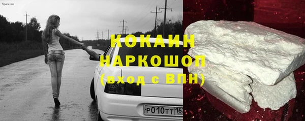 бутик Белоозёрский