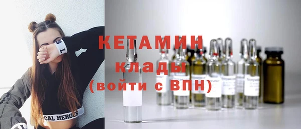 эйфоретик Баксан