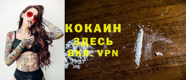 эйфоретик Баксан