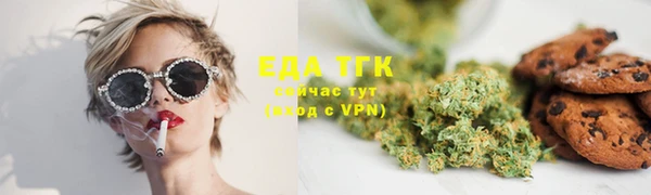 эйфоретик Баксан