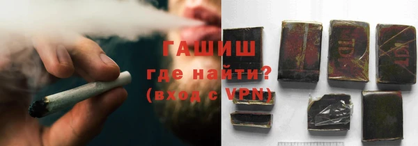 прущая мука Белокуриха