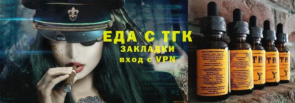 прущая мука Балабаново