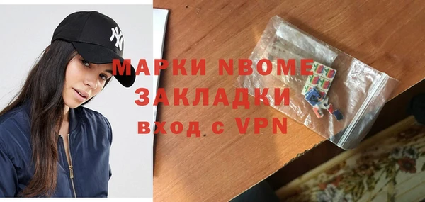не бодяженный Балахна