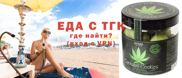прущая мука Белокуриха
