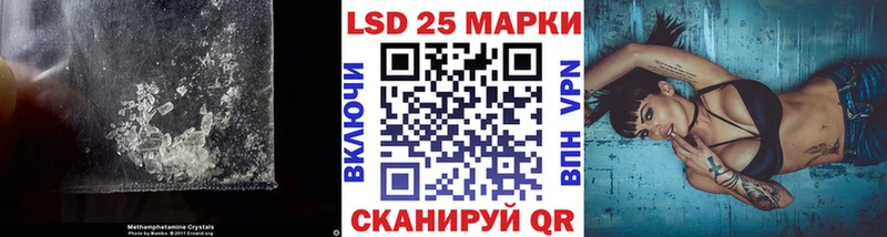 купить мега вход LSD-25 экстази кислота Вельск