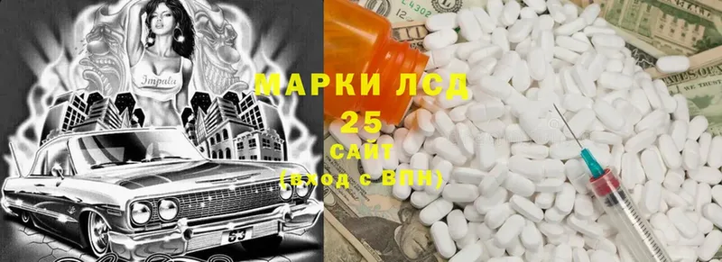 Лсд 25 экстази ecstasy  Вельск 