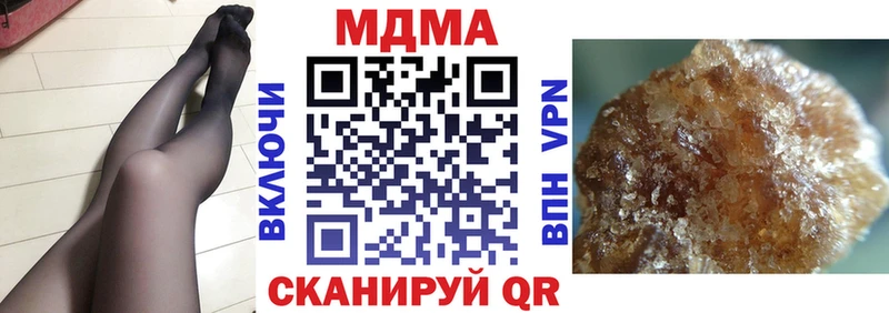 МДМА VHQ  купить наркотик  blacksprut маркетплейс  Вельск 