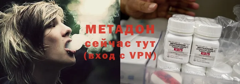 Метадон VHQ  darknet телеграм  Вельск  сколько стоит 