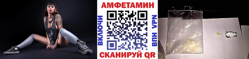 как найти   Вельск  МЕТАМФЕТАМИН Methamphetamine 