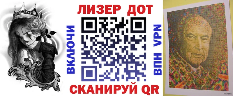 Наркотические марки 1,5мг  Вельск 