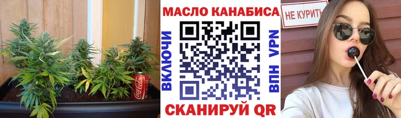 где можно купить   Вельск  Дистиллят ТГК вейп с тгк 