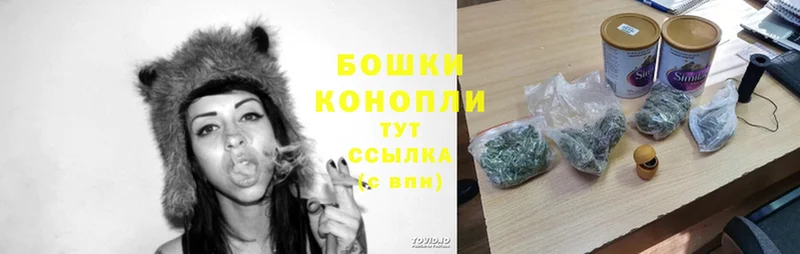 Шишки марихуана White Widow  Вельск 